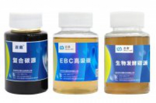 復合碳源具體有哪些優勢和局限？